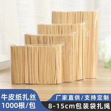 8-15cmһ��1000�����bţƤ�����z ������b�����K�����Ƿ�����l