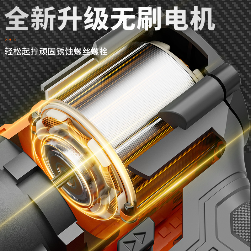 伯尔特无刷锂电池冲击起子机电动螺丝刀充电式大扭力拧螺丝批工具
