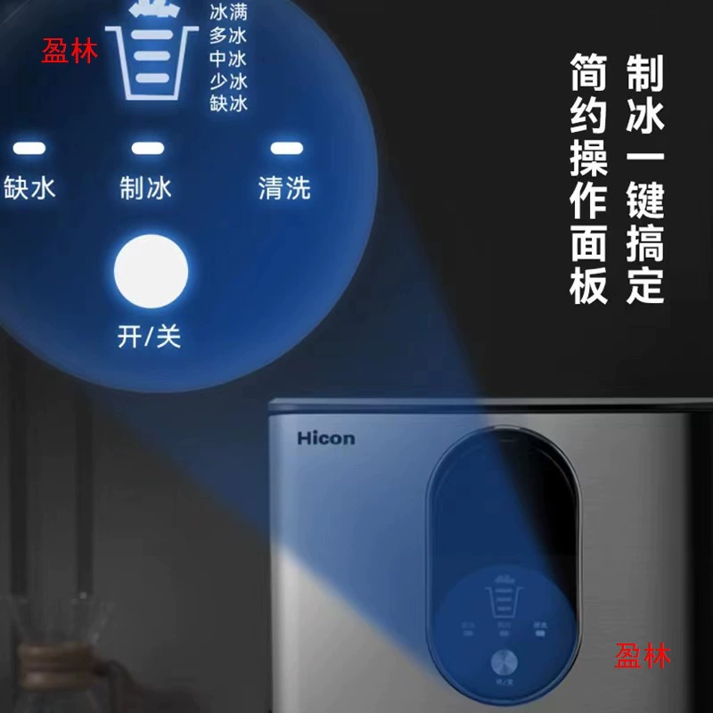 Автоматическая коммерческая ICON Office Small H Ice Ice Ice Making Machine Huikang, бытовой водопровод, ручная подача воды