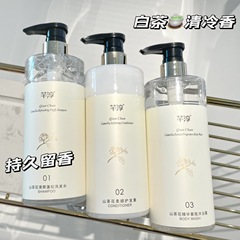 山茶花氨基酸洗髮水控油蓬鬆廠家批發香水洗頭膏沐浴露套裝