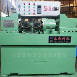 工程建筑机械;装载机械;螺纹加工机床