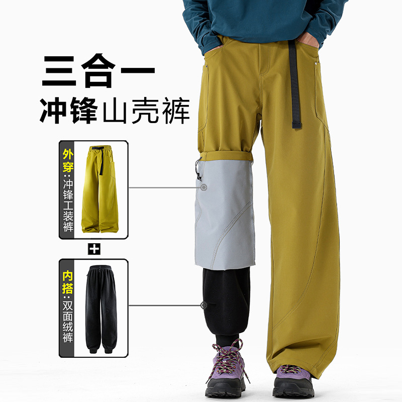 Wassup Soft Shell Jacket Pants for Men and Women, Autumn and Winter Water-Repellent and Windproof Three-In-One Outdoor Hiking and Mountaineering Cargo Pants