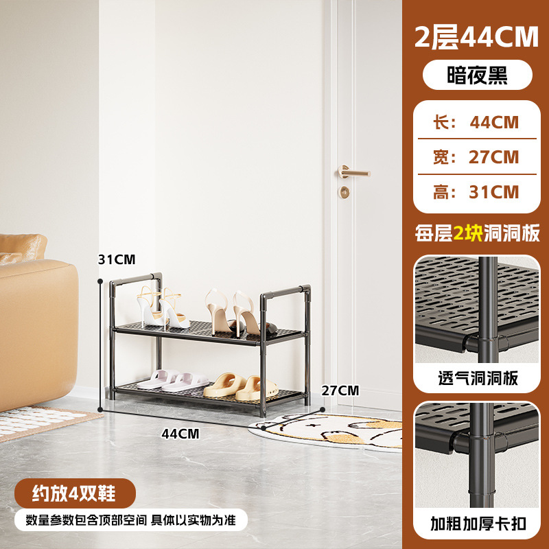 45CM-2단 홀 플레이트 모델 [신형] 소형 사이즈