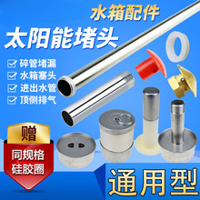 ̫��ܟ�ˮ�������ȫ����ˮ��Ͱ47�����ۿ����Ӷ�©�M��ˮ������