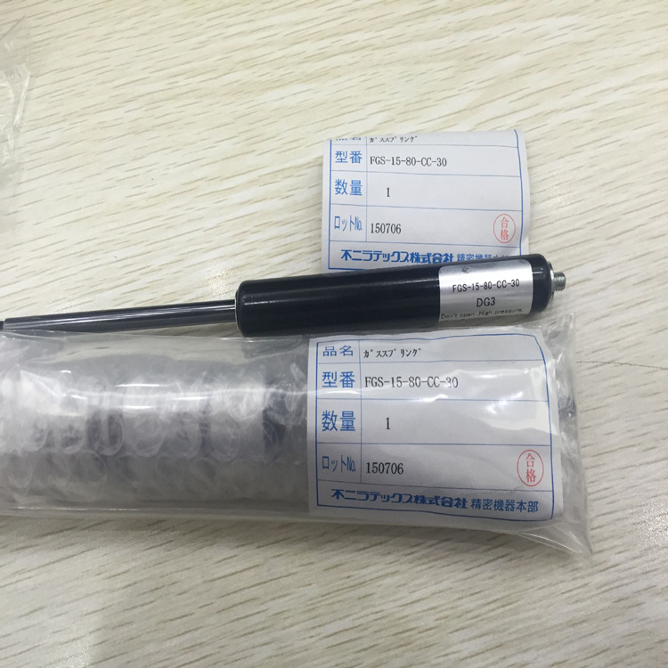 FK-2530L-R 후지 세이지 버퍼 FA-1210KB1-S