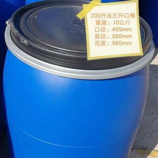 200L����Ͱ����Ͱ����Ͱ200KG���mͰ�p�hͰ�����|120L������Һ�w