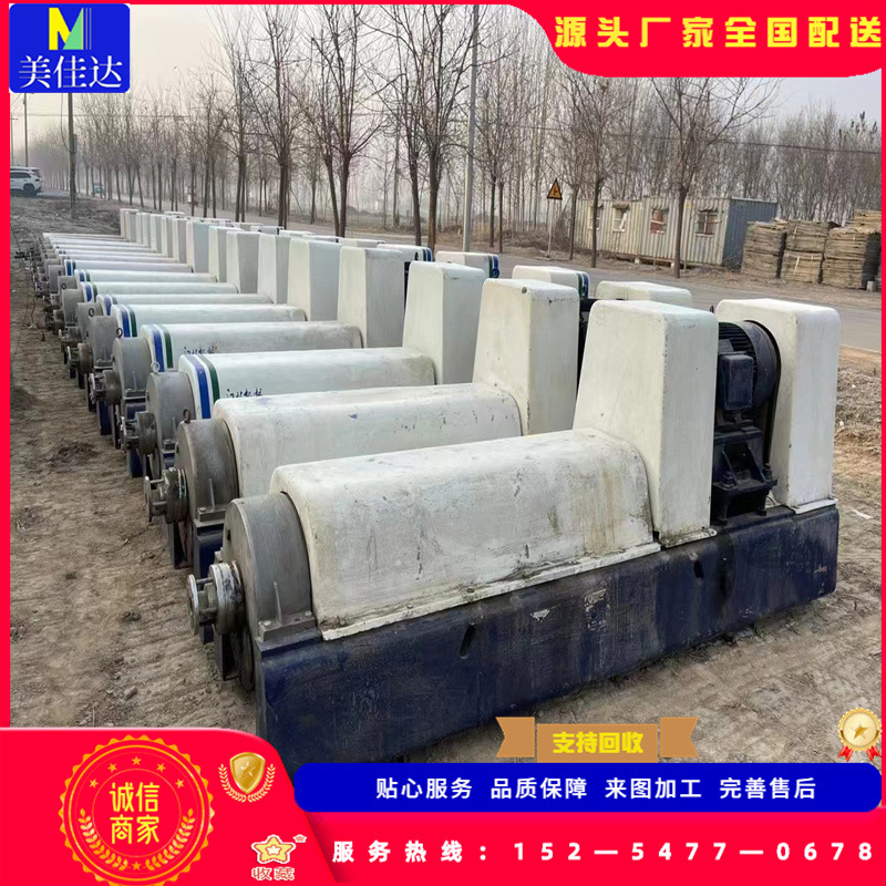 不锈钢密闭离心机吊带固液分离下卸料离心机二手离心机刮刀离心机