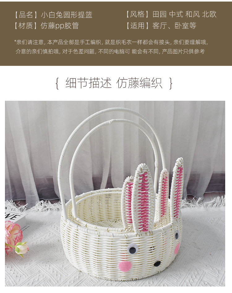 套二圆形提篮小白兔详情页_07.jpg