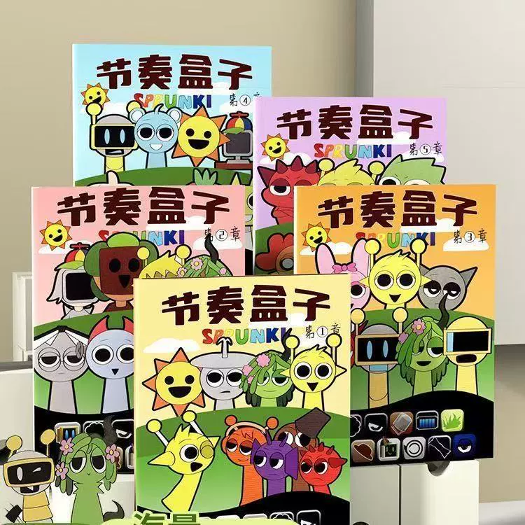 Музыкальная ритмическая коробка новая творческая копия копия книга с картинками книга с картинками детская раскраска граффити книга с картинками