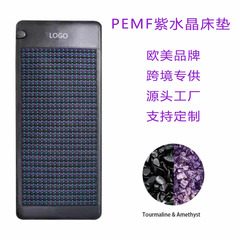 クロスボーダーPEMF紫水晶マットレス光子エネルギーマットレス遠赤外線マイナス酸素イオン養生水晶マットレス新商品