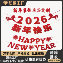 2026�R������옷���� �����Ɍ������b�Ʒ ���w�������c�䶨��