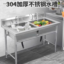 ���ò��P�ˮ�ۆ��p����ʳ�ÏN��ϴ����ϴ���ˮ�؎�ƽ̨����