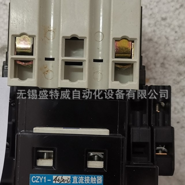 全新原装 CZY1-40/20-32 DC220V 沈阳东牧直流接触器