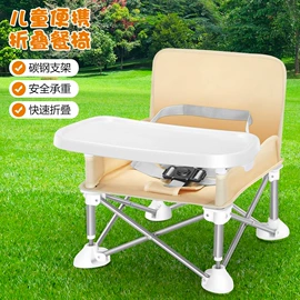 儿童餐椅