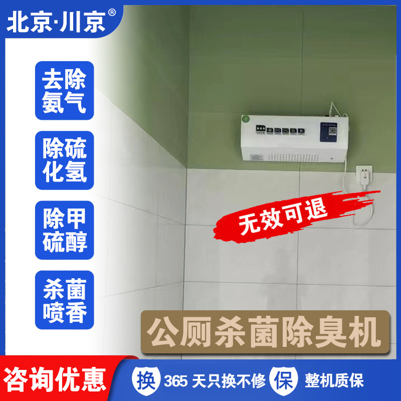 8ѧУҽԺ�칫¥�̳��������������� �ڹ�ʽ���޳�����CJ-JHCC-04