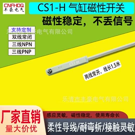 感应开关;其他气动元件;集成防盗系统