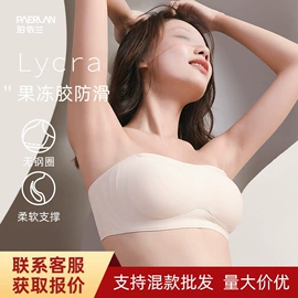 无钢圈文胸;女士三角裤;无痕文胸