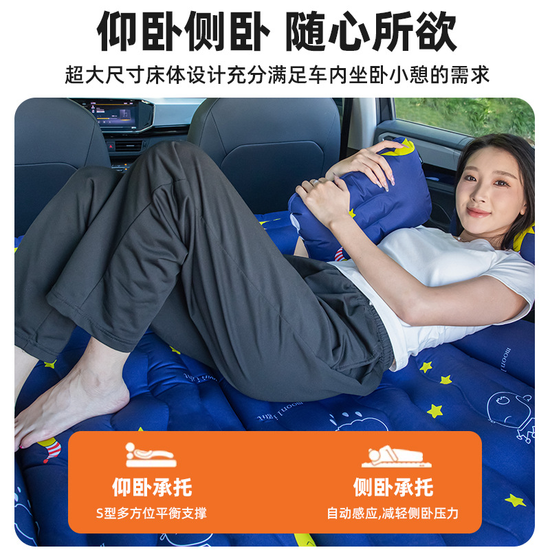 Car inflatable bed, SUV in-car sleeping gadget, camping mattress, rear trunk leveling pad, air mattress