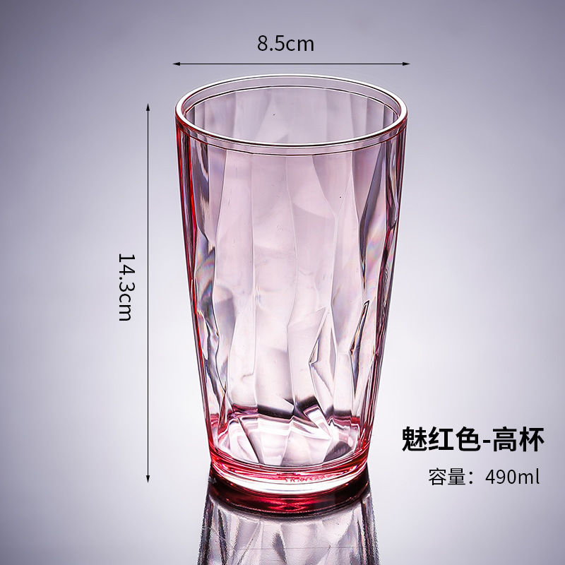 アクリルカッププラスチック透明カラーカップクリエイティブ転倒防止家庭セットレストランビールカップカップカップカップ|undefined