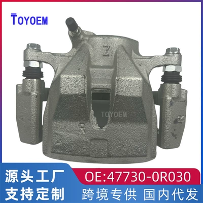 Cross-border hot sale is suitable for Toyota RongFang ACA3 RAV4 EZ front brake cylinder caliper 47730-0R030 (Brake cylinder)