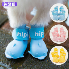 Cartoon puppy shoes Pomeranian Bichon Teddy shoes set of 4 waterproof rain boots foot covers pet silicone rain boots