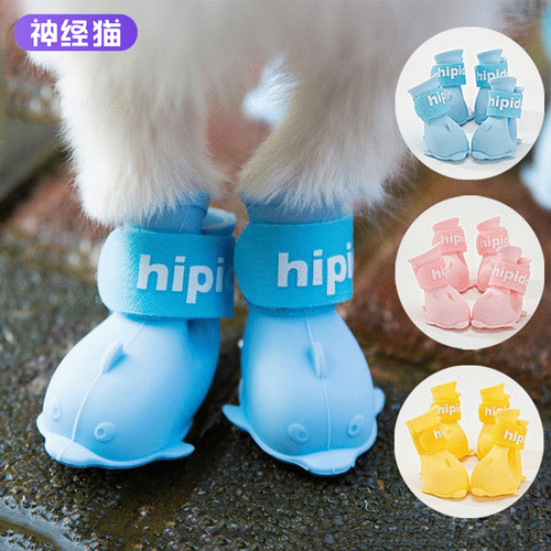 Cartoon puppy shoes Pomeranian Bichon Teddy shoes set of 4 waterproof rain boots foot covers pet silicone rain boots