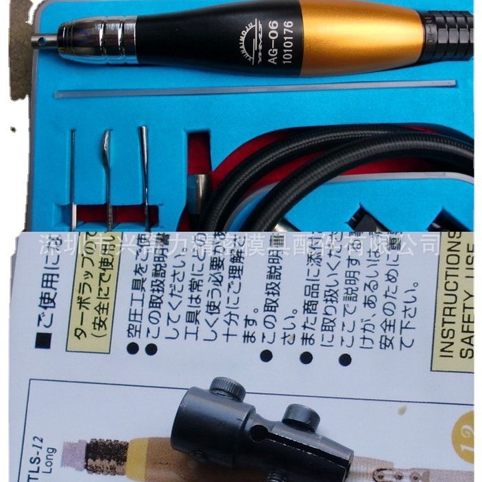 往复式超声波打磨机,超音波气动打磨机日本AG-06气动超声波风磨笔