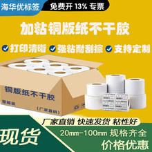 �~�漈�����z�l�a�˺�32*19 20 30 40 50 60 70 80 90�N���˺�