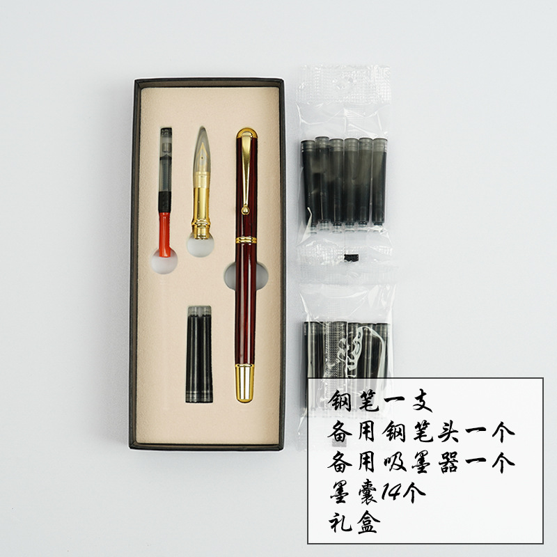 钢笔礼盒套装