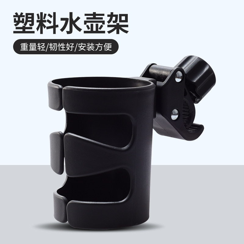 Vehículo eléctrico taza de agua bicicletas de montaña kettle de agua carro de batería café leche té rack cochecito soporte de botella de leche