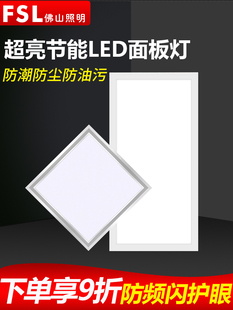 ��ɽ�������ɵ��ƽ���300x300led����ģ�KǶ��ʽ�N�l�X߅��픟�