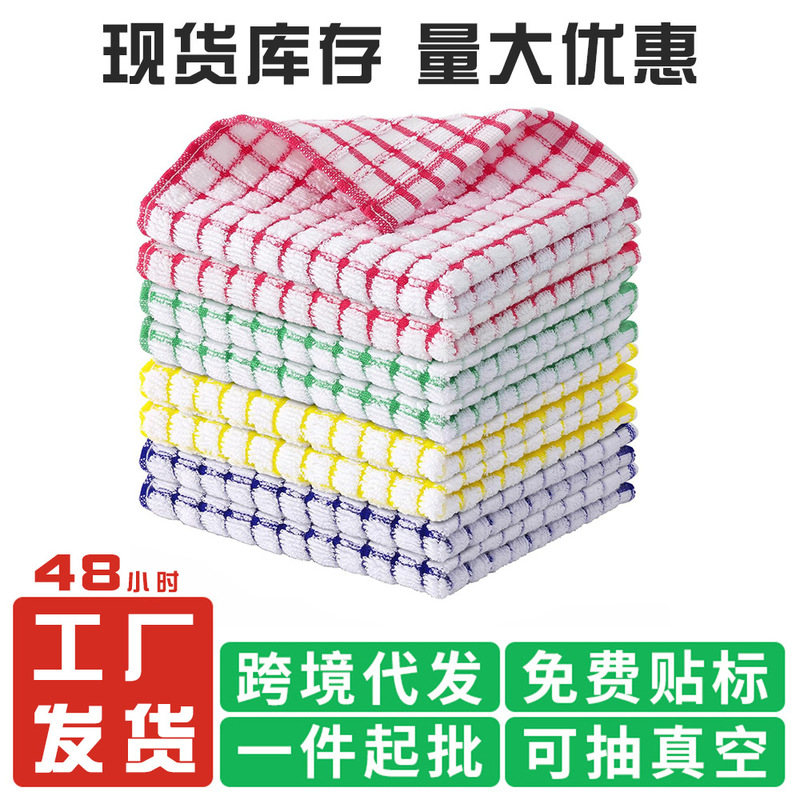 Vip 4/8/12-Piece Set of Kitchen Dish Towels, Cleaning Cloths, Tea Towels, Hand Towels, Square Towels, Children's Towels