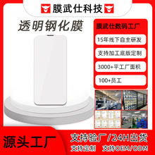 �m���O��17���m�W䓻�Ĥ16proȫ��15�֙CĤ14�֙C13����11Ĥ12/xr