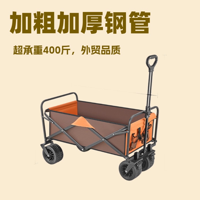 Fábrica de camping carro plegable al aire libre carro picnic carro campamento remolque puesto tabla tablero de camping