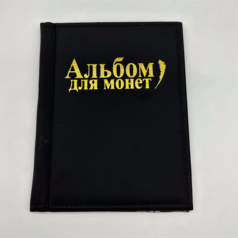 (Оптовые продажи), монеты, медный защитный фотоальбом