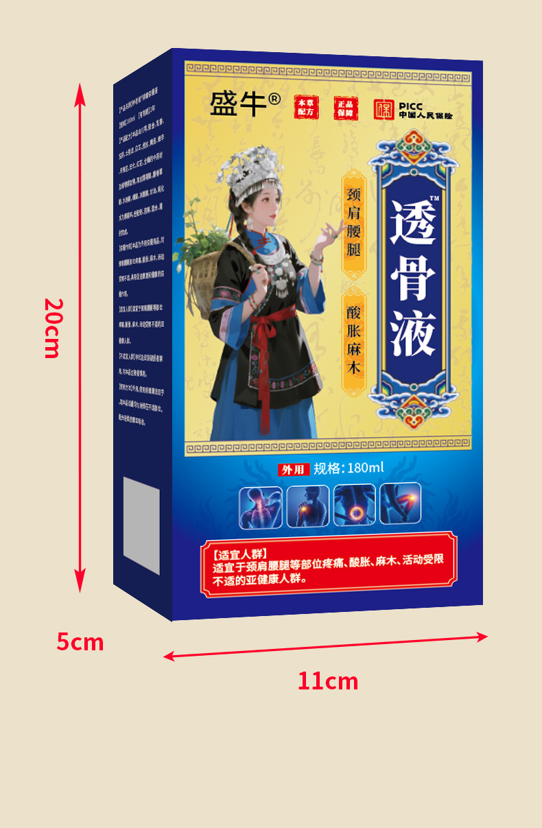 Tougu Liquid Joint Knee Neck Lumbar Spray 180ml Warming Herbal External Spray for Massage preparation