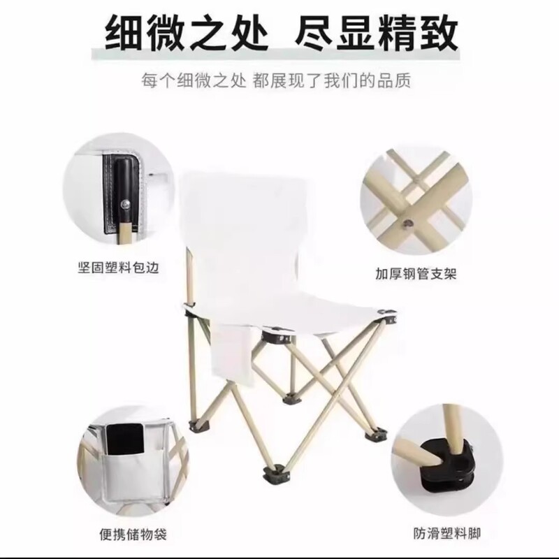 露营户外折叠椅折叠凳便携钓鱼椅子美术写生凳春游椅印刷logo|undefined