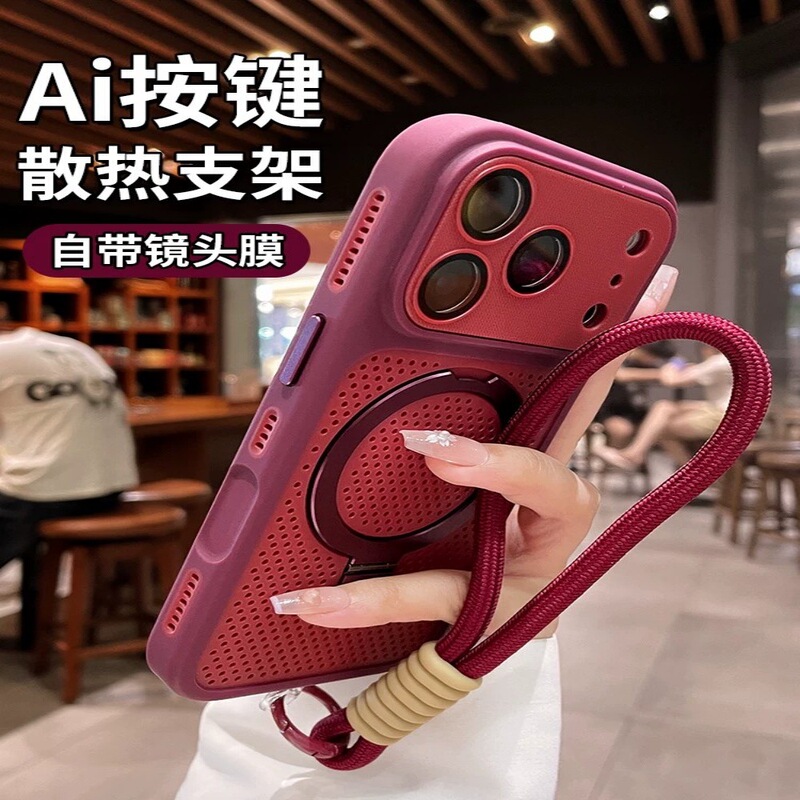 Large Window Heat Dissipation Magnetic Stand Suitable for Apple 18 Pro Phone Case, Breathable Apple 17 Case, Apple 16 Wrist Strap Anti-Drop