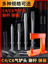 C4/C6���P �P�^�x܇Ƭ�TᔙC���  �L����P��x܇Ƭ�����T�U����