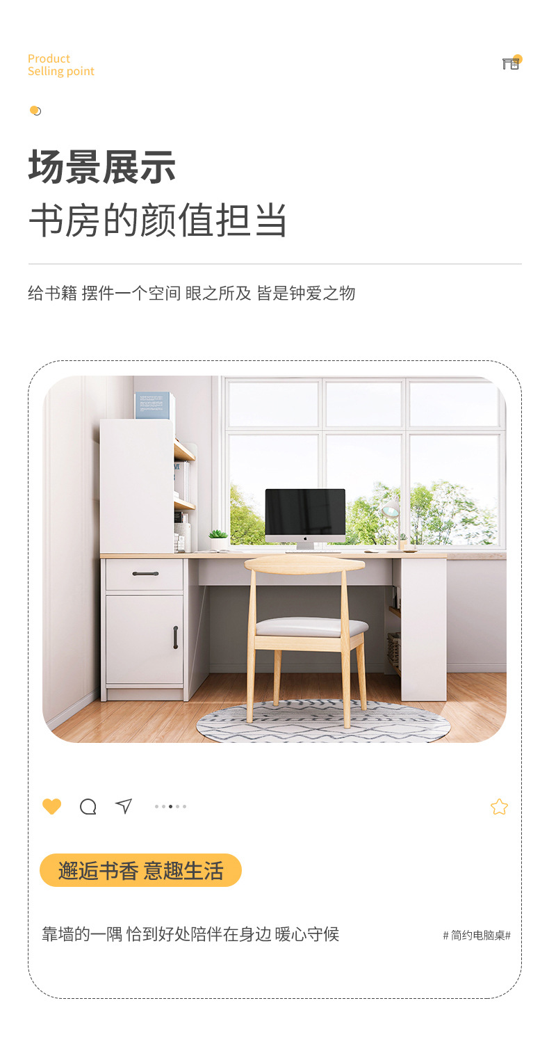 ZH-sz000312-1-CY00122-1电脑桌_04.