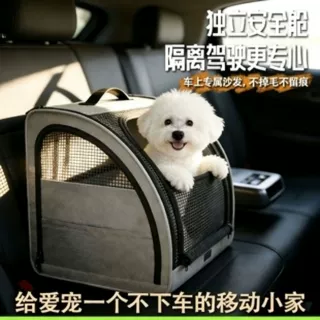 宠物车载狗窝小型犬坐车神器座椅防脏外出加厚可拆洗后排狗狗猫窝