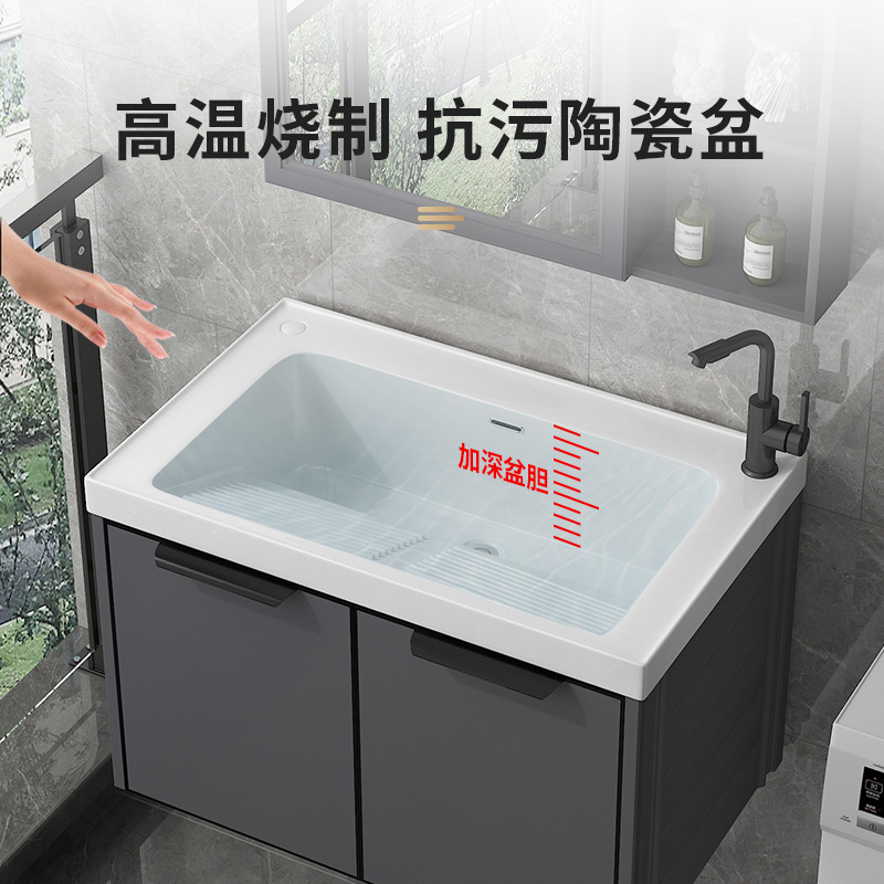 lavabo de lavandería de balcón lavabo de tipo pequeño lavabo de lavandería colgante lavabo integrado gabinete combinado lavabo con tabla de fricción lavabo