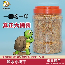 仓鼠零食;观赏鱼饲料;猫猫零食