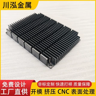 铝型材开模定制cnc加工 铝合金散热器智能电器密齿散热片氧化挤压