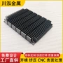 挤压定制智能氧化铝型材