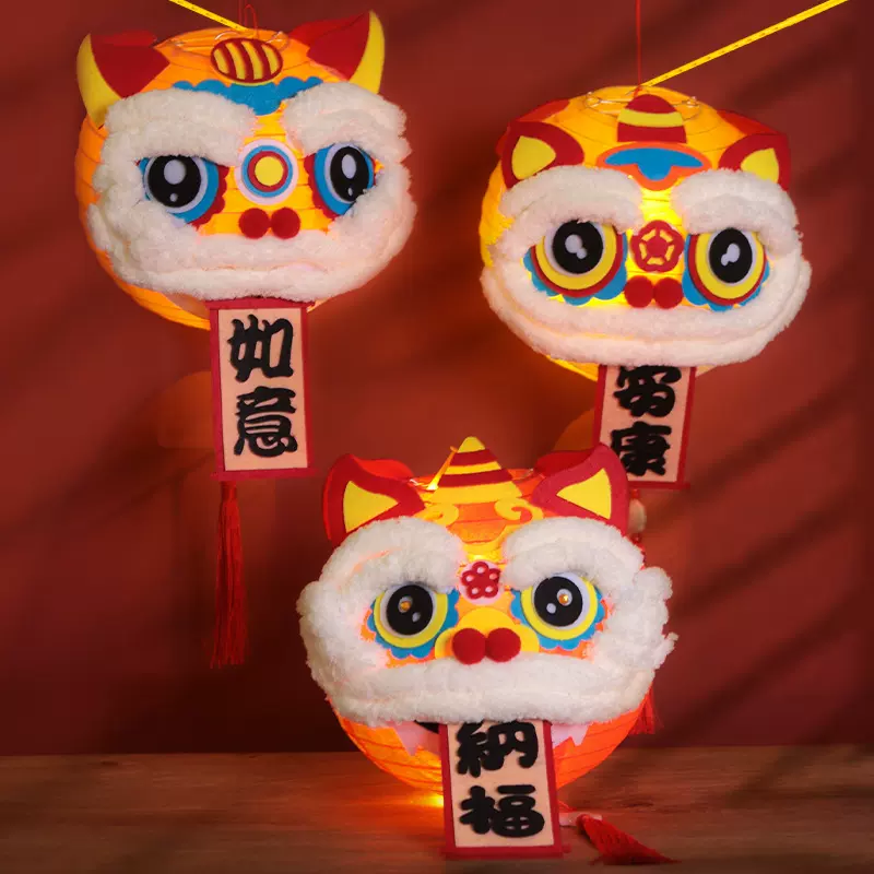 卡通发光醒狮灯笼diy儿童亲子手工自制玩具中式国潮中式兔年挂件