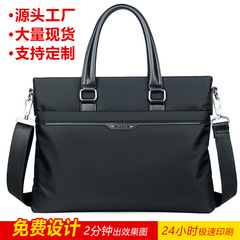 Men's crossbody handbag, business casual bag, briefcase, men's computer canvas bag, Oxford cloth shoulder bag, document bag