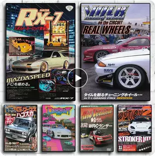 Постер для украшения дома: обстановка комнаты с обложкой журнала гонок Retro Car GTR JDM Racing на холсте, картина на стену