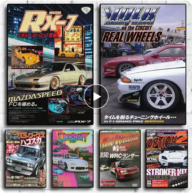Постер для украшения дома: обстановка комнаты с обложкой журнала гонок Retro Car GTR JDM Racing на холсте, картина на стену