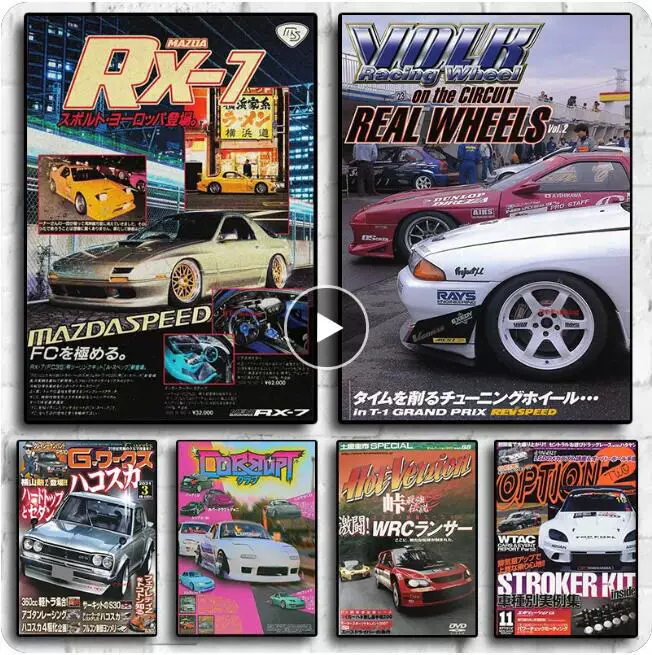Постер для украшения дома: обстановка комнаты с обложкой журнала гонок Retro Car GTR JDM Racing на холсте, картина на стену
